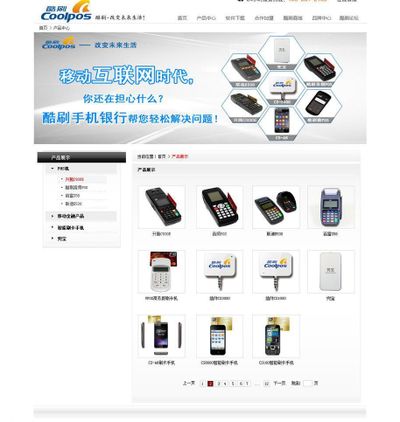 成都创新监管模式 筑牢农产品“放心吃”防线