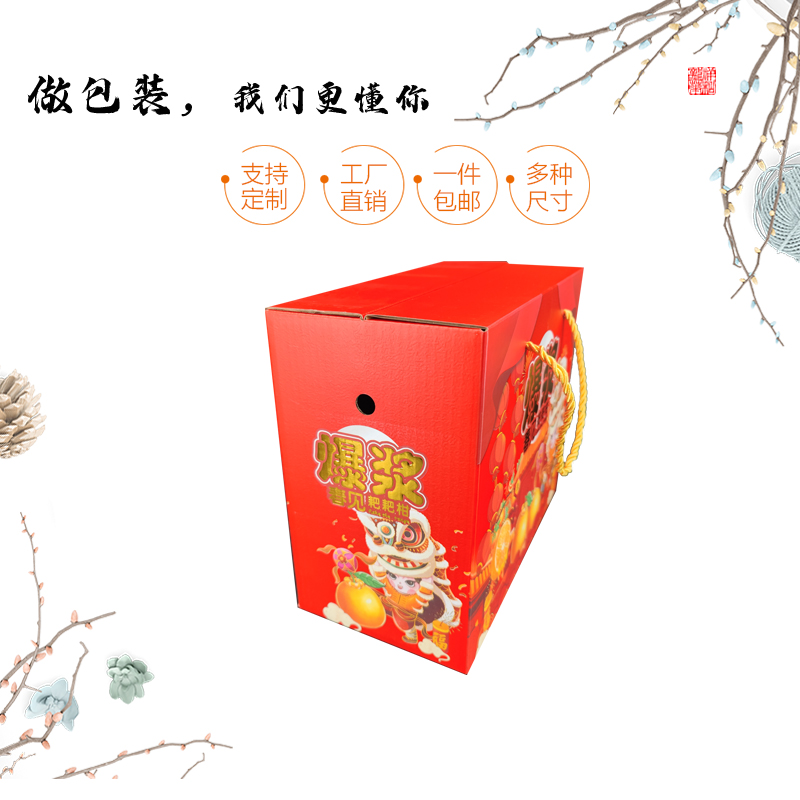 礼物最新资讯-快科技--科技改变未来