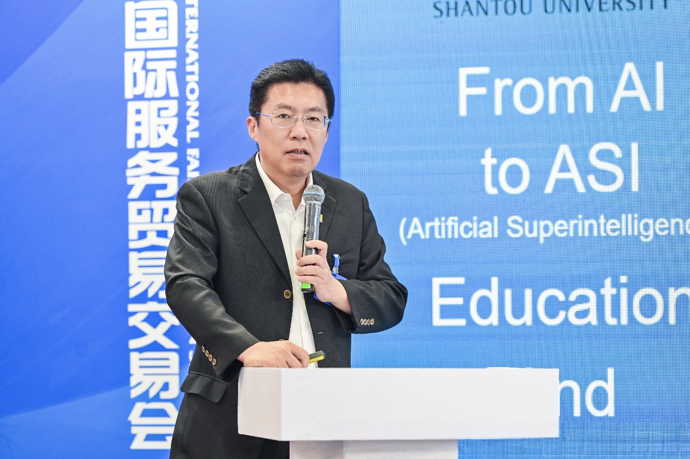 从AI到ASI：2025第三届 IAIGF人工智能国际治理学术论坛与第五届 IH