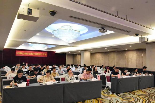 投资赋能新突破：第二期国企投资全流程管理实专题公开课圆满收官体系化升级助力国资高