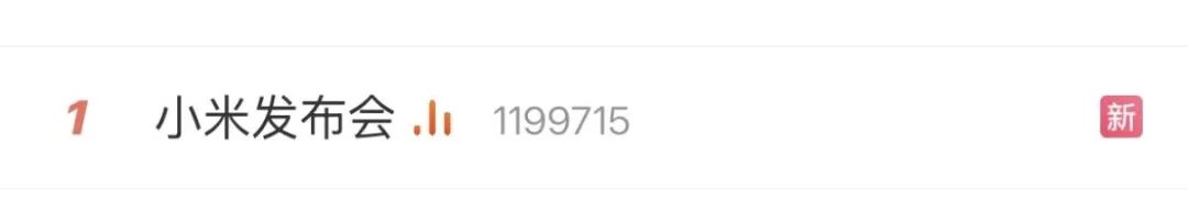 小米17系列4499元起雷军：电池容量是iPhone17的两倍